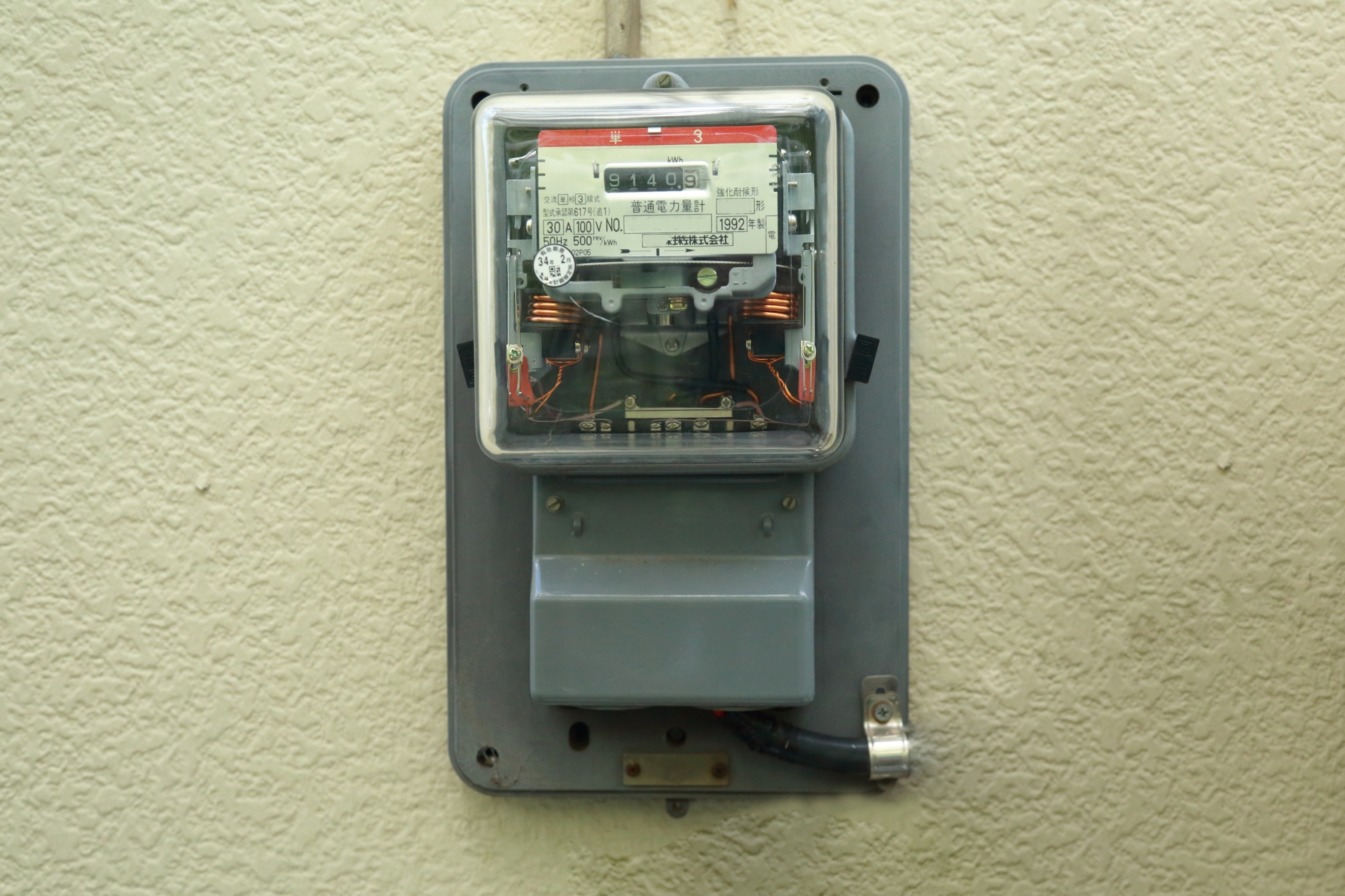 電気メーターの確認